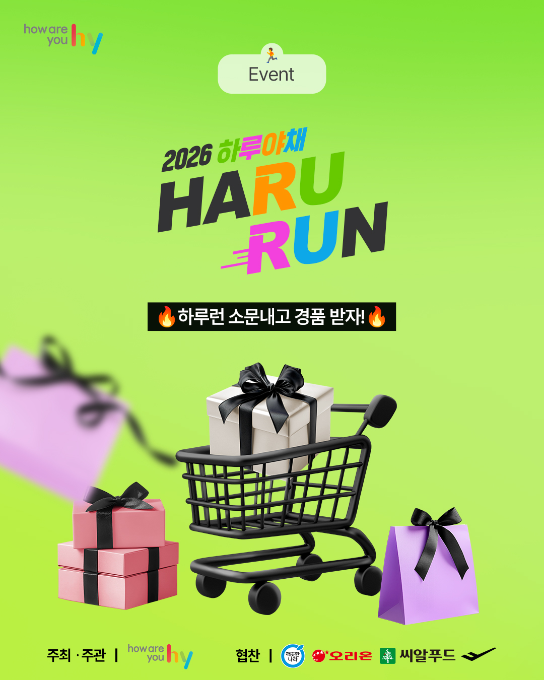 hy Harurun event promotional creative