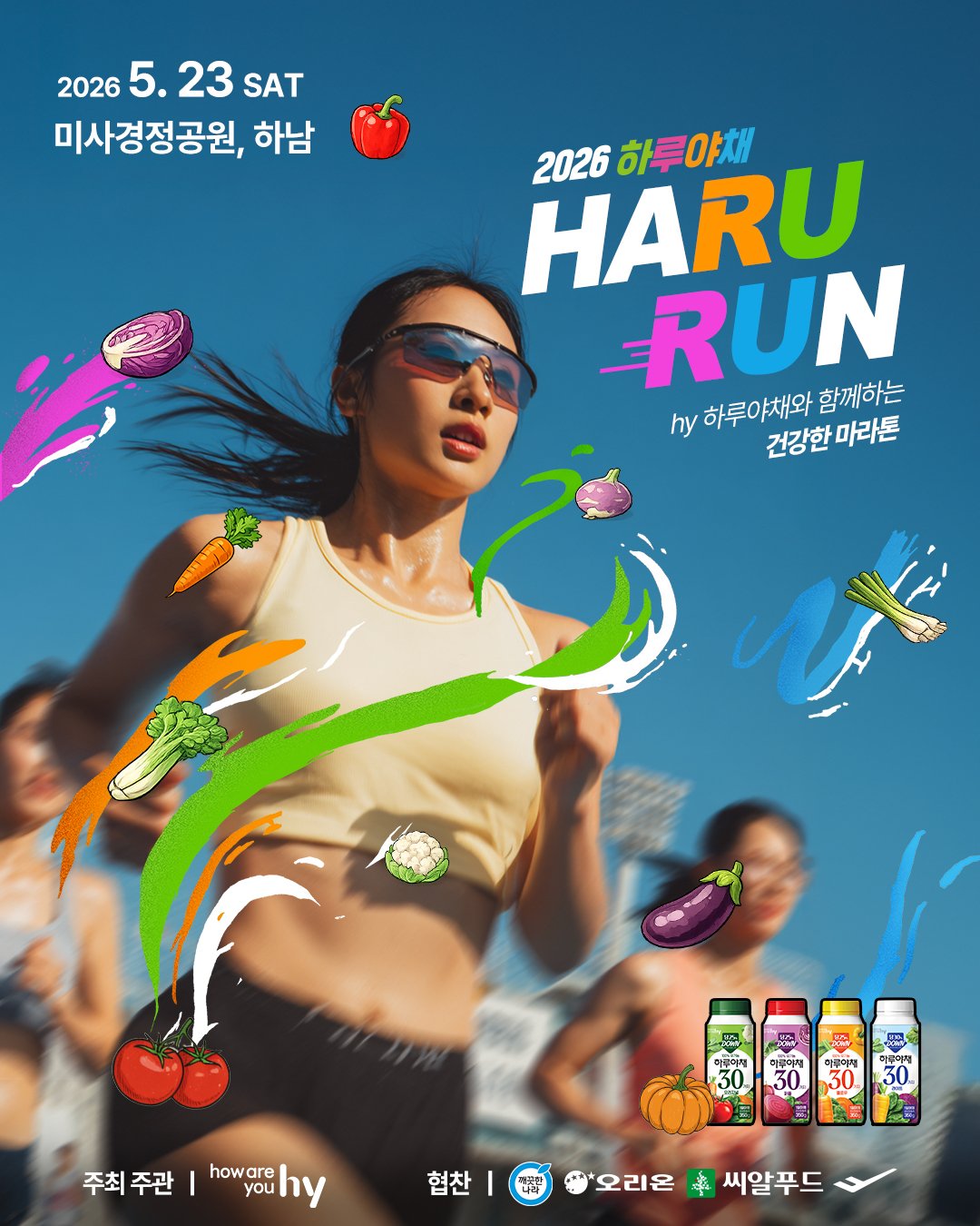 hy Harurun running campaign key visual