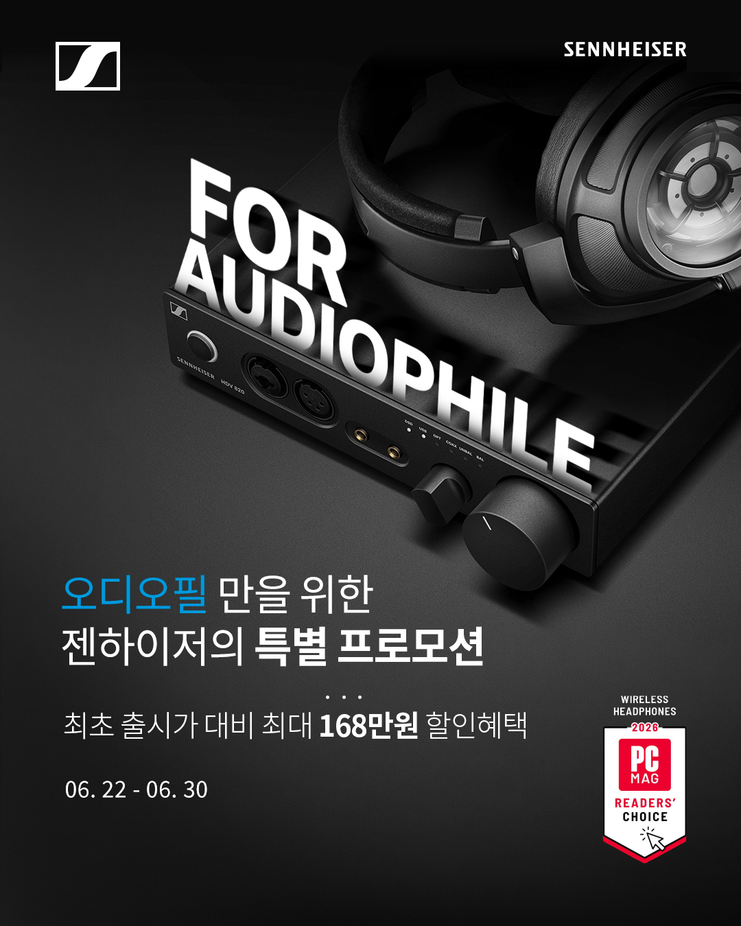 Sennheiser For Audiophile English product creative